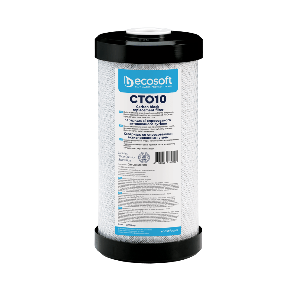 Filtr blokowy z węglem z łupin orzecha kokosowego 4,5 "x10" | Wkład filtrujący | Ecosoft - 1